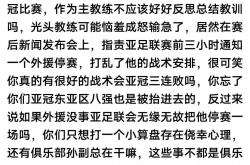 关于劲爆足球战事让人目不暇接，气氛火爆的信息