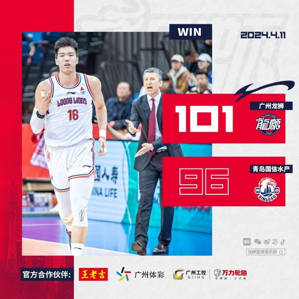 罗马客场告捷，稳坐榜首位置