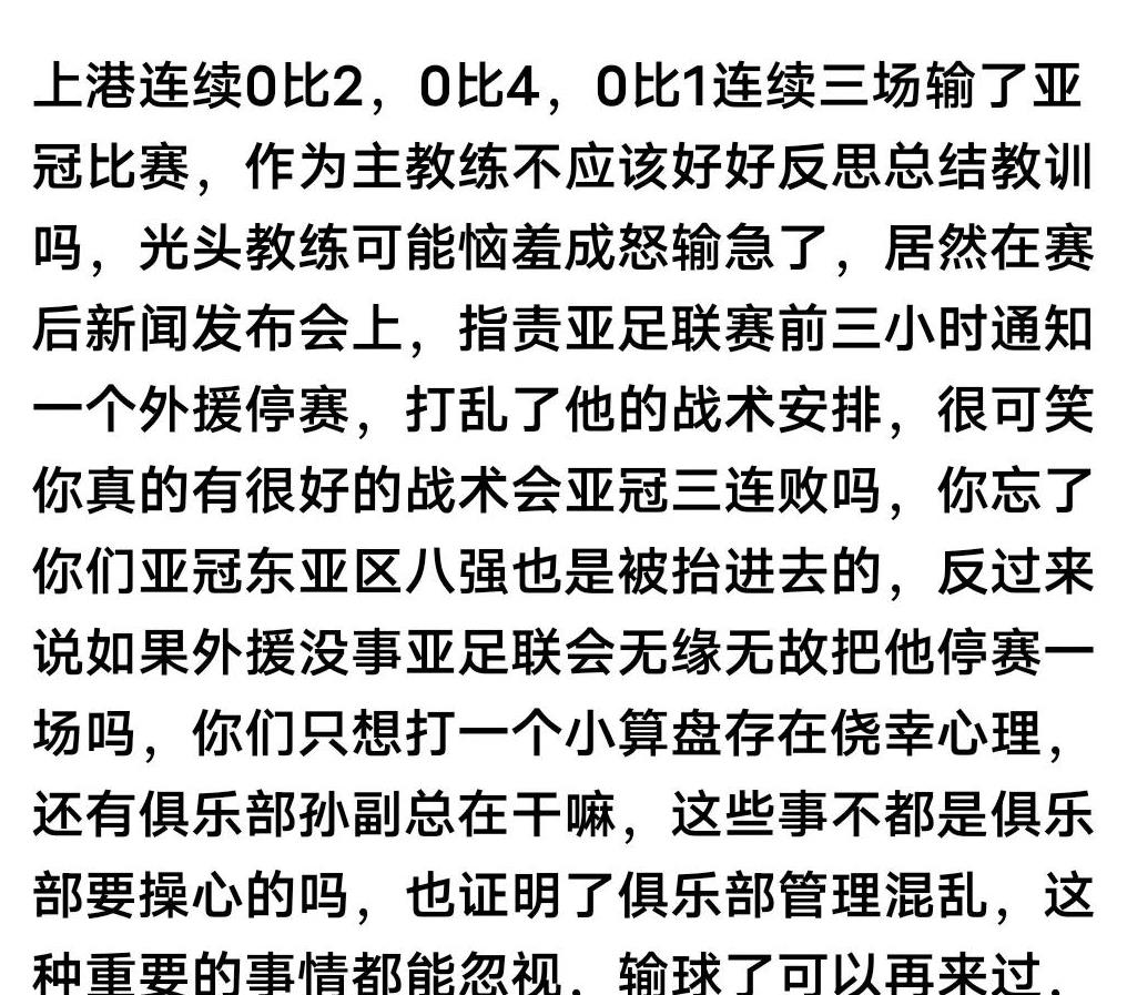 关于劲爆足球战事让人目不暇接，气氛火爆的信息